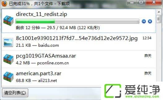 win7ϵͳ��ΰ�װDirectx����ķ���