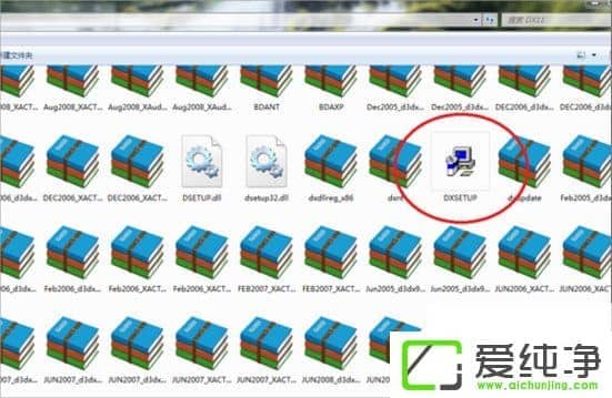 win7����Directx�İ�װ����