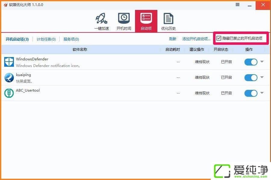 Win10������ϵͳӲ��������ô������Win10���������õ���Ӳ�����ٵķ���