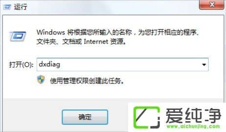 win7����Directx�İ�װ����