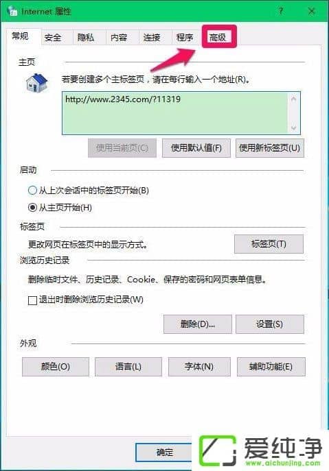 Win10������ϵͳӲ��������ô������Win10���������õ���Ӳ�����ٵķ���