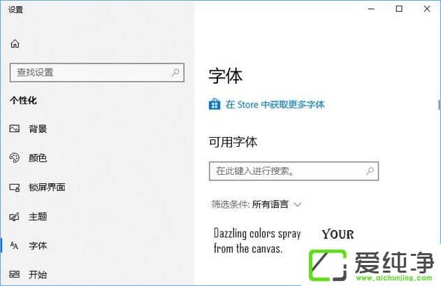 ��δ�΢���̵�����Win10���������壿
