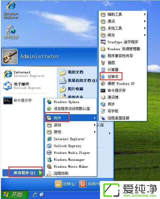 WindowsXP������U�̱���ļ�����ν����