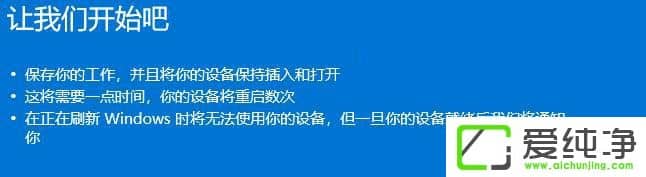 Win10���������ͨ��Windows Defenderˢ�µ�����