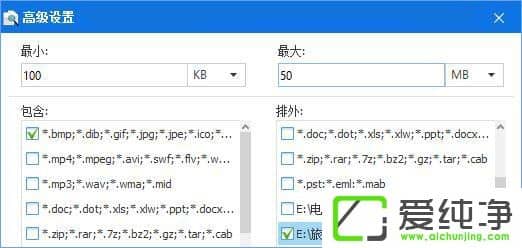 Win10���������ʹ��Wise Duplicate Finder�������ظ��ļ���