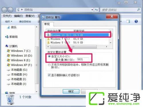 win7���������վ�޷������ν����