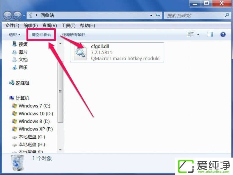 win7ϵͳ����վ�޷������