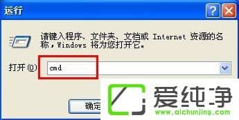 WindowsXP�����鿴�Լ���IP��ַ��
