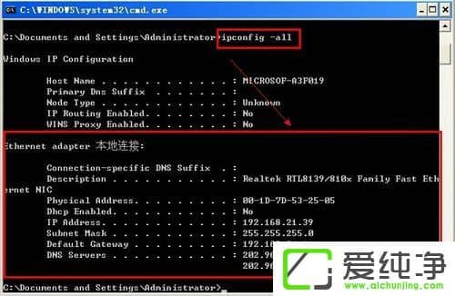 WindowsXP�����鿴�Լ���IP��ַ��