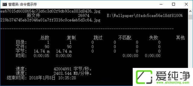 Win10纯净版使用ROBOCOPY快速复制多个文件夹的操作方法