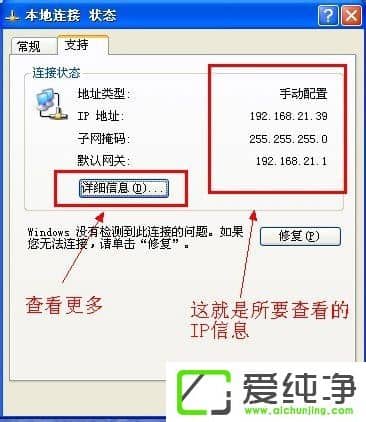 WindowsXP�����鿴�Լ���IP��ַ��