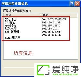 WindowsXP�����鿴�Լ���IP��ַ��