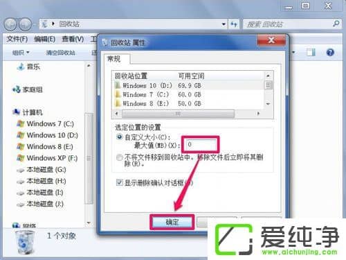 win7���������վ�޷������ν����