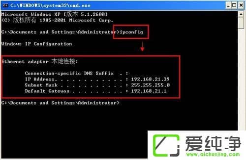 WindowsXP�����鿴�Լ���IP��ַ��