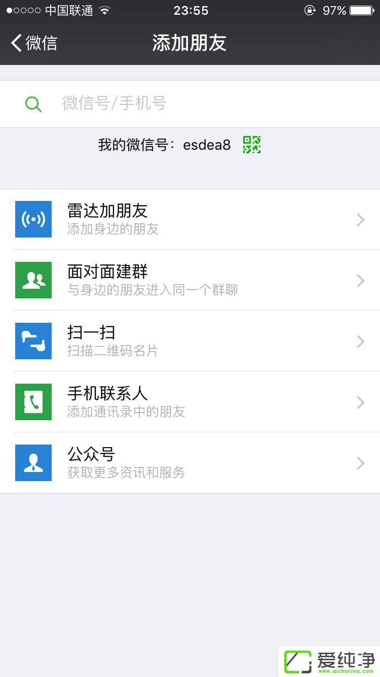 �ֻ�΢�������¼��ɾ��ô��