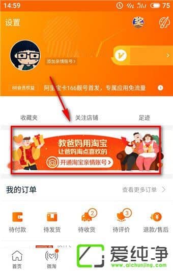 �Ա��������ô�� �Ա������ʹ�ý̳�