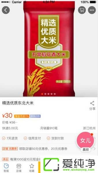 �Ա��������ô�� �Ա������ʹ�ý̳�