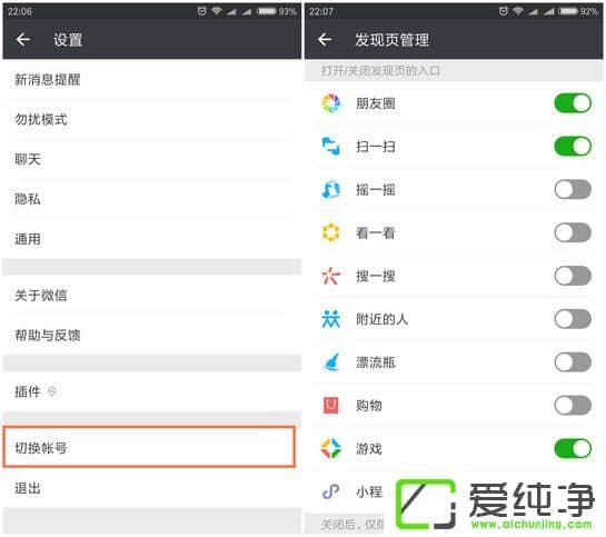 ΢����θ����˺� ΢��һ���л��˺Ž̳�