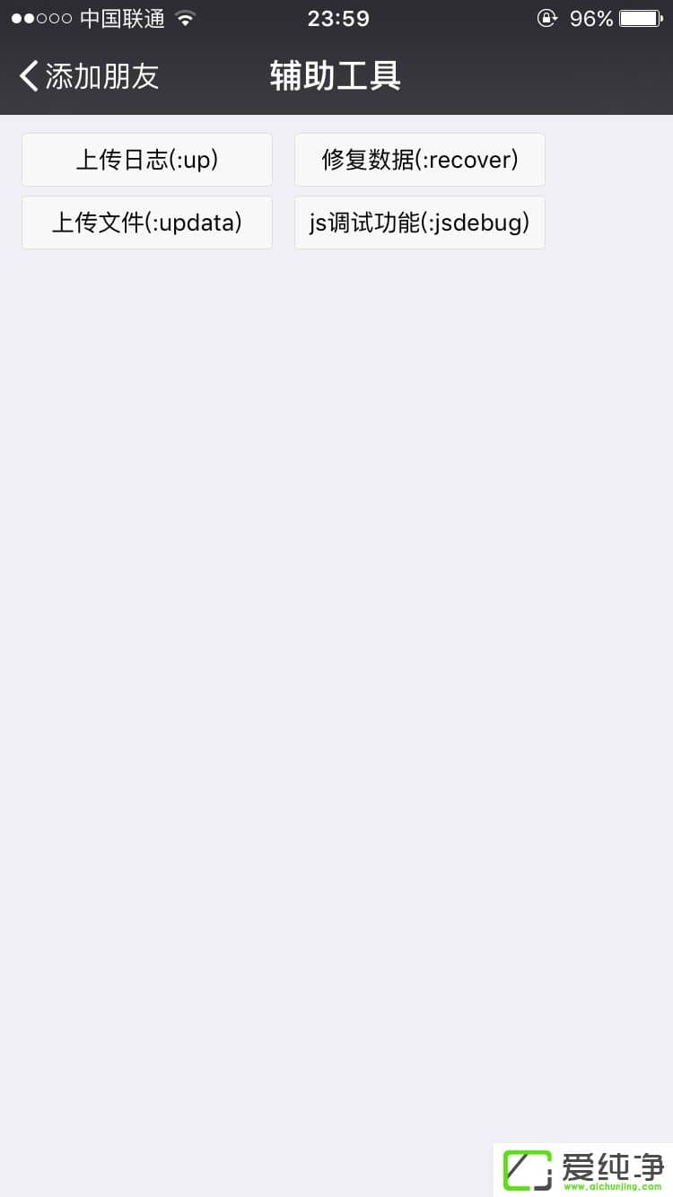 ΢�������¼��ô�ָ���΢�������¼��ɾ��ô��