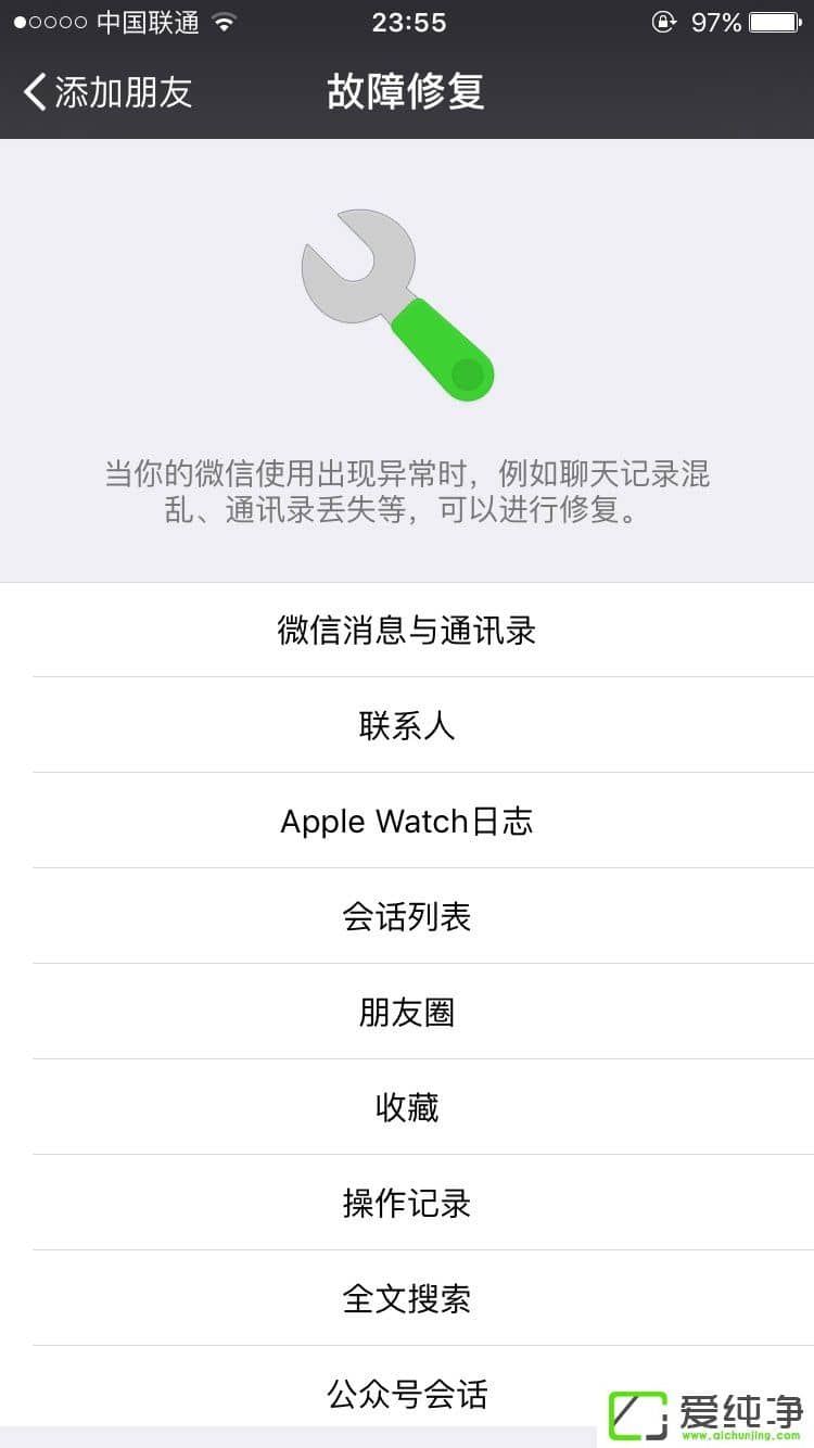 ΢�������¼��ô�ָ���΢�������¼��ɾ��ô��