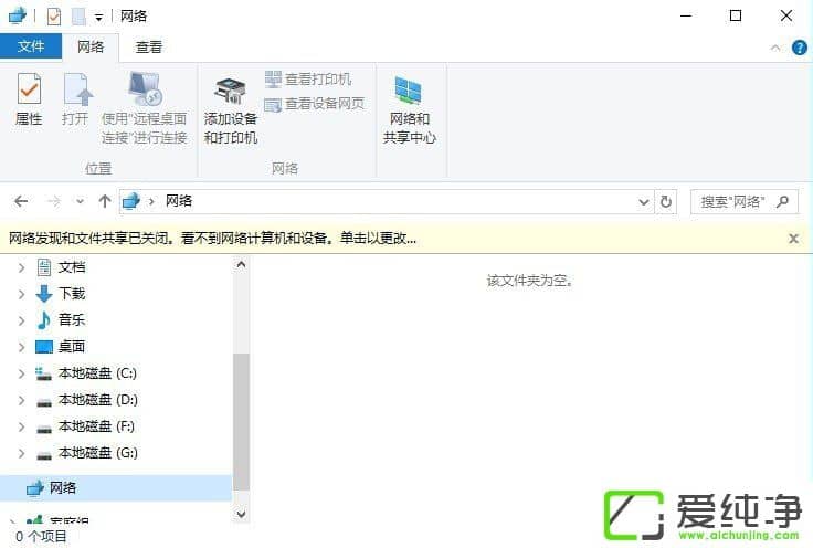 Win10ϵͳ�������޷�����