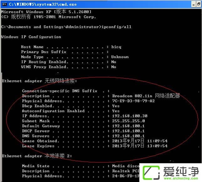 win7������ͻȻ������ʾ�޷���ȡip��ַ�Ľ������