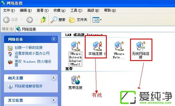 win7������ͻȻ������ʾ�޷���ȡip��ַ�Ľ������