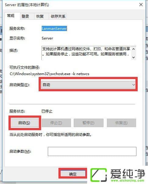 Win10������������޷�������ν����