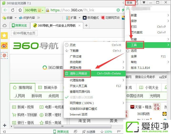 win7��������ҳ�޷�����Ƶ��ʾ&ldquo;Could not load plugins&rdquo;��ô����