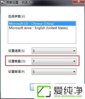 win7���������ʹ�������ʶ���win7�����濪���������������˵ķ���