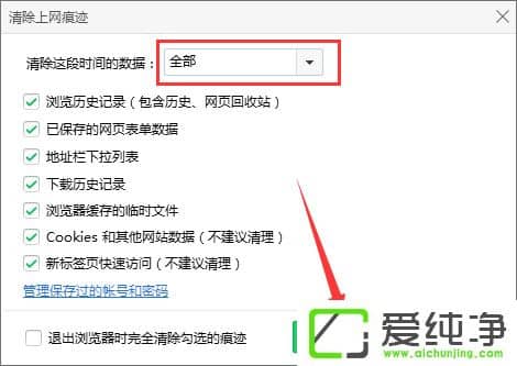 win7��������ҳ�޷�����Ƶ��ʾ&ldquo;Could not load plugins&rdquo;��ô����