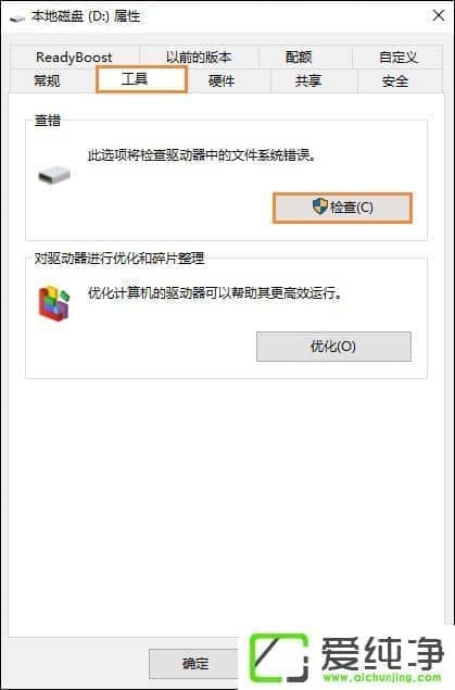 ˫���̷��򲻿�����ʾ��Ҫ��ʽ������ô�޸���