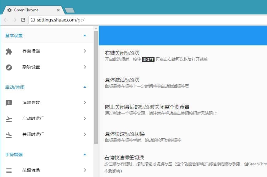 �ȸ������v64 ������ɫ��