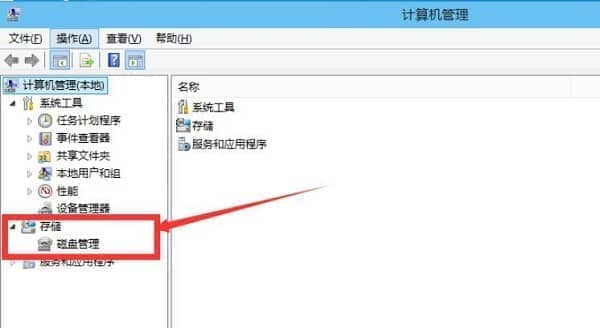 win10ϵͳ�����̷���������ô��