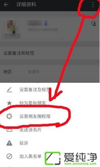 ΢������Ȧ����ƽ�����ɼ�