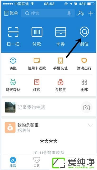 ֧������ĵ�λ��ô��