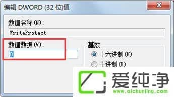 win7 64λ�������Ҽ��˵���ɾ����ѡ�����