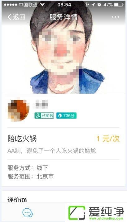 ֧������ĵ�λ��ô��