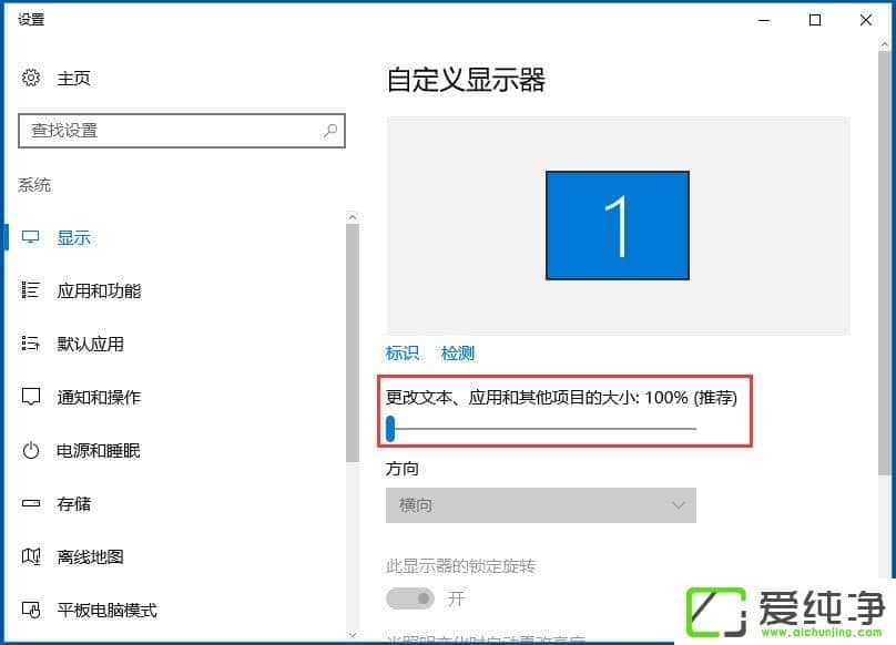 Win10��������Ļ�ֱ��ʲ���