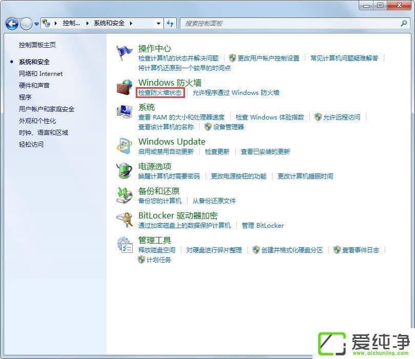 win7������ر�Windows����ǽ