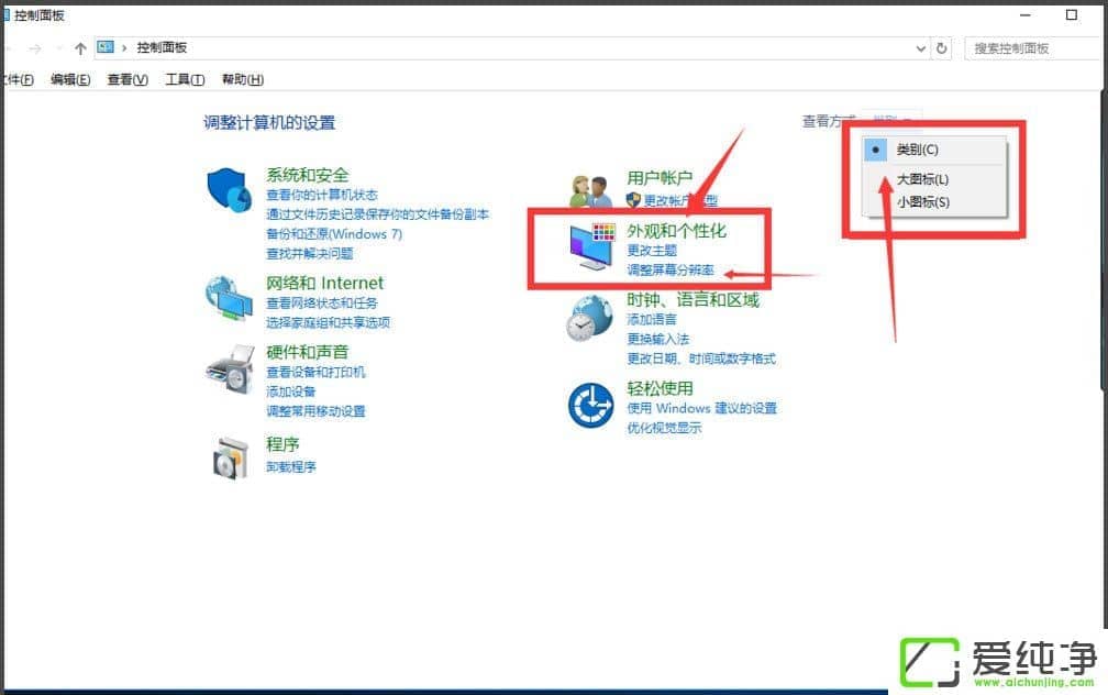 Win10��������ε�����Ļ�ֱ���