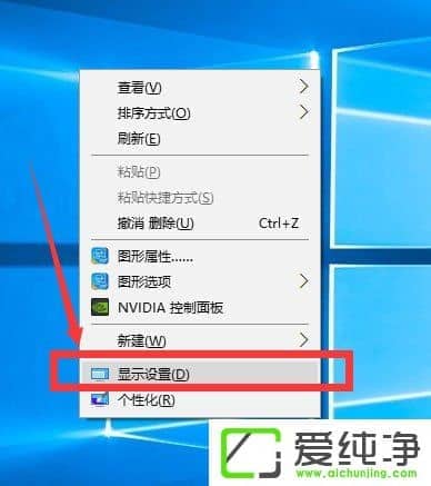 Win10��������ε�����Ļ�ֱ���