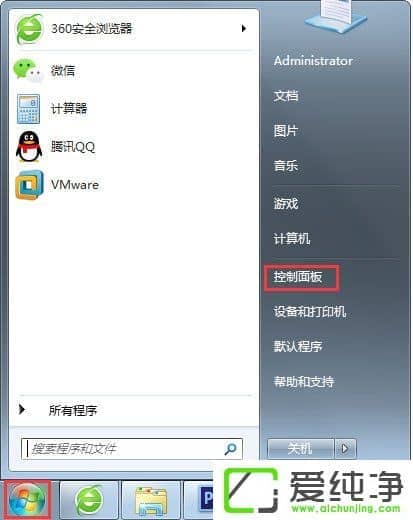 win7������ر�Windows����ǽ