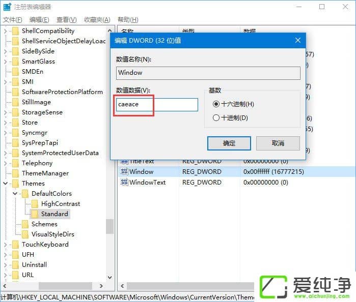 Win10ϵͳ�Ļ��۹���������