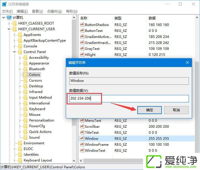 Win10ϵͳ�Ļ��۹���������