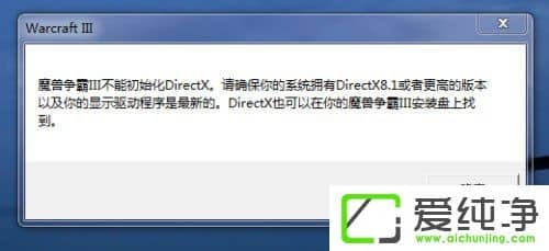 Win10������64λwar3��������