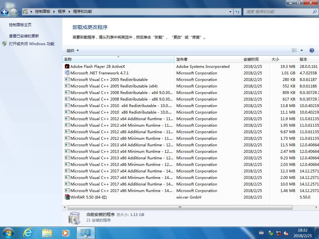 °®´¿¾» Ghost Win7 64λ´¿¾»°æ 2018.03