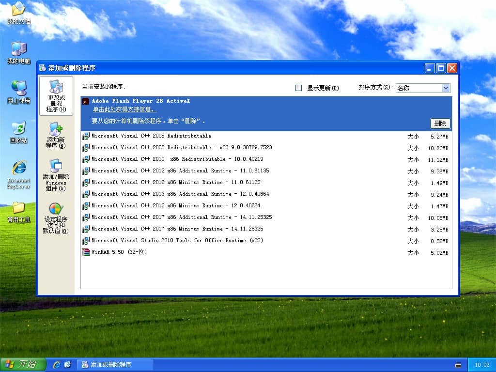 °®´¿¾» Ghost XP Sp3 ´¿¾»°æ 2018.03