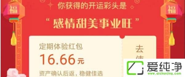 Ö§¸¶±¦¿ªÔ˲ÊÍ·ºì°üÔõôÓÃ