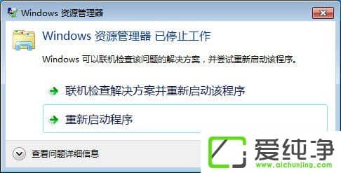win7��Դ��������ֹͣ����